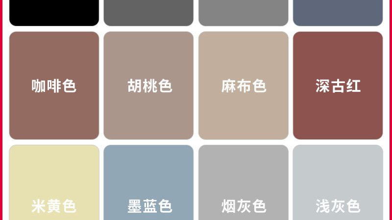外墙漆防晒防水参数解析：揭秘高性能外墙漆的加盟代理条件**